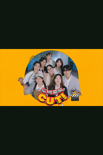 도박방지 캠페인광고