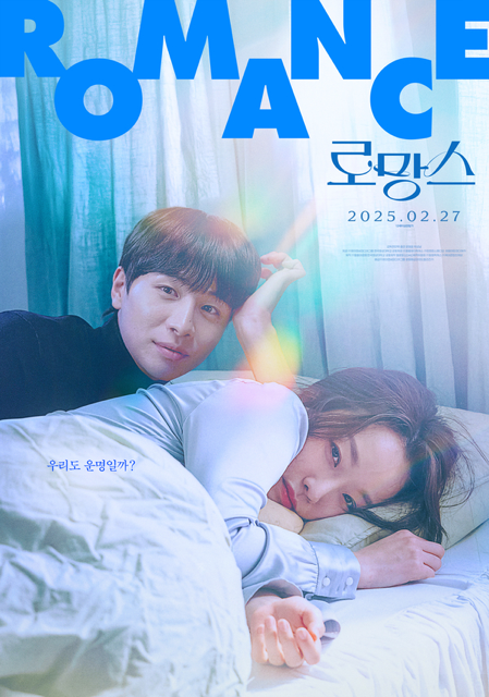 태원아트미디어 공동 제작 영화 '로망스' 휴스턴국제영화제 백금상 수상