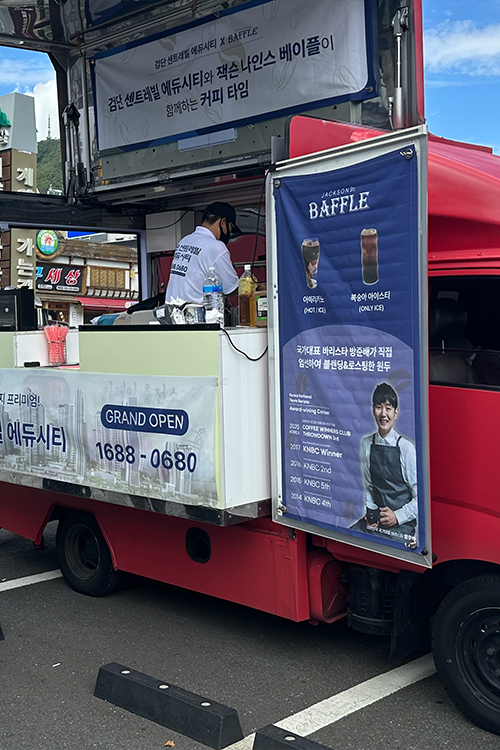 센트레빌 브랜드 프로모션