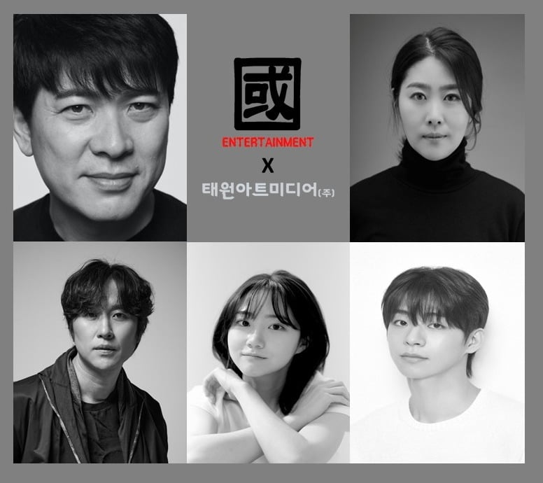 국엔터테인먼트-태원아트미디어, 글로벌 도약 위한 전략적 MOU 체결